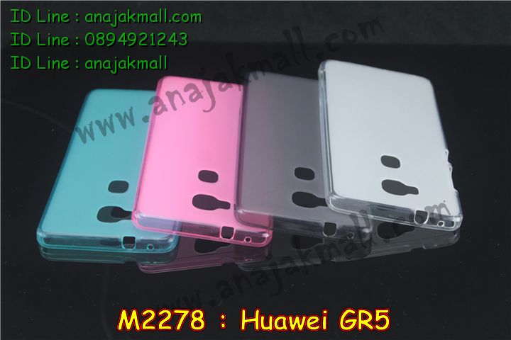 เคส Huawei gr5,เคสสกรีนหัวเหว่ย gr5,รับพิมพ์ลายเคส Huawei gr5,เคสหนัง Huawei gr5,เคสไดอารี่ Huawei gr5,สั่งสกรีนเคส Huawei gr5,เคสโชว์เบอร์หัวเหว่ย gr5,เคสสกรีน 3 มิติหัวเหว่ย gr5,ซองหนังเคสหัวเหว่ย gr5,สกรีนเคสนูน 3 มิติ Huawei gr5,เคสอลูมิเนียมสกรีนลายนูน 3 มิติ,เคสพิมพ์ลาย Huawei gr5,เคสฝาพับ Huawei gr5,เคสหนังประดับ Huawei gr5,เคสแข็งประดับ Huawei gr5,เคสตัวการ์ตูน Huawei gr5,เคสซิลิโคนเด็ก Huawei gr5,เคสสกรีนลาย Huawei gr5,เคสลายนูน 3D Huawei gr5,รับทำลายเคสตามสั่ง Huawei gr5,สั่งพิมพ์ลายเคส Huawei gr5,เคสอลูมิเนียมสกรีนลายหัวเหว่ย gr5,บัมเปอร์เคสหัวเหว่ย gr5,บัมเปอร์ลายการ์ตูนหัวเหว่ย gr5,เคสยางนูน 3 มิติ Huawei gr5,พิมพ์ลายเคสนูน Huawei gr5,เคสยางใส Huawei gr5,เคสโชว์เบอร์หัวเหว่ย gr5,สกรีนเคสยางหัวเหว่ย gr5,พิมพ์เคสยางการ์ตูนหัวเหว่ย gr5,ทำลายเคสหัวเหว่ย gr5,เคสยางหูกระต่าย Huawei gr5,เคสอลูมิเนียม Huawei gr5,เคสอลูมิเนียมสกรีนลาย Huawei gr5,เคสแข็งลายการ์ตูน Huawei gr5,เคสนิ่มพิมพ์ลาย Huawei gr5,เคสซิลิโคน Huawei gr5,เคสยางฝาพับหัวเว่ย gr5,เคสยางมีหู Huawei gr5,เคสประดับ Huawei gr5,เคสปั้มเปอร์ Huawei gr5,เคสตกแต่งเพชร Huawei gr5,เคสขอบอลูมิเนียมหัวเหว่ย gr5,เคสแข็งคริสตัล Huawei gr5,เคสฟรุ้งฟริ้ง Huawei gr5,เคสฝาพับคริสตัล Huawei gr5